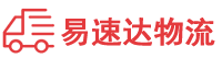娄底到金华物流公司